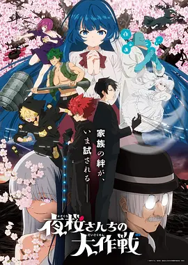 人气榜第四 纸鸢少年